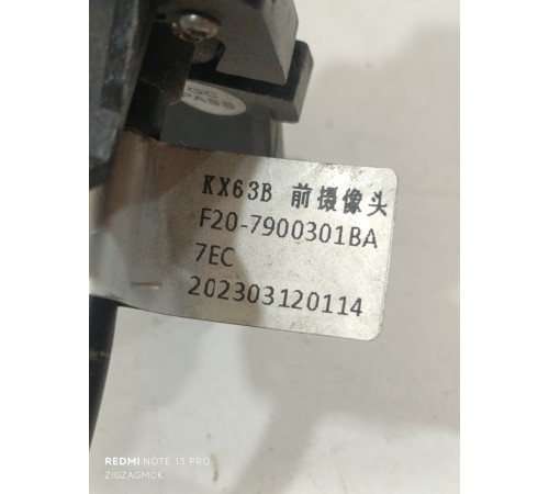 Камера передняя