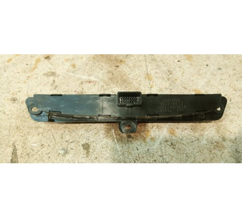 Электронный блок управления полным приводом