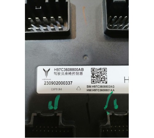 Блок управления сиденьем передний левый