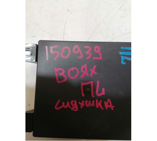 Блок управления сиденьем передний левый