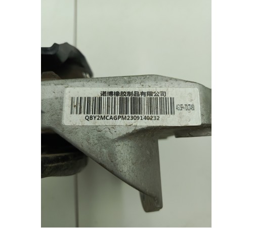 Опора двигателя левая