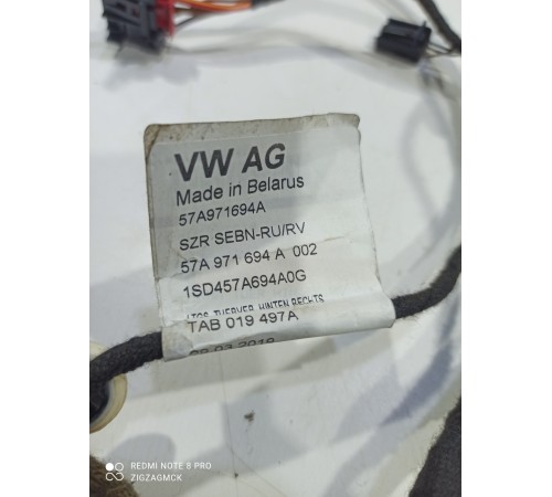 Электропроводка двери (задняя правая)