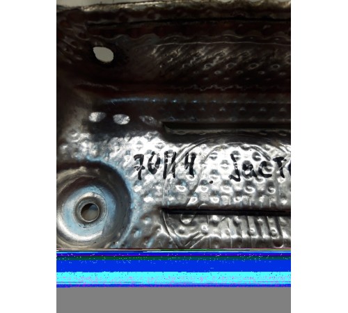 Тепловой экран