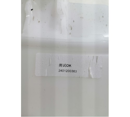 Бачок омывателя лобового стекла