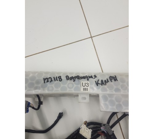 Электропроводка подторпедная