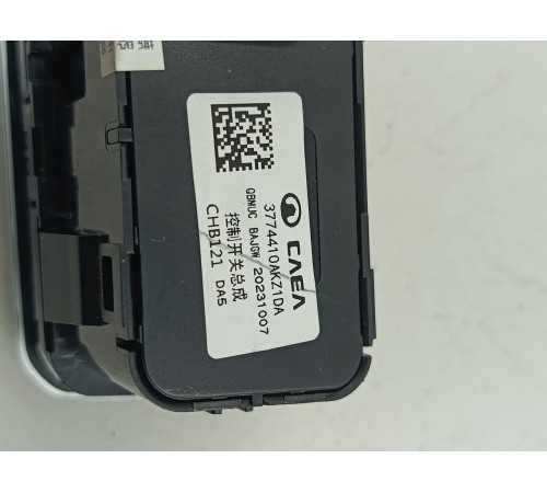 Блок кнопок регулировки света фар