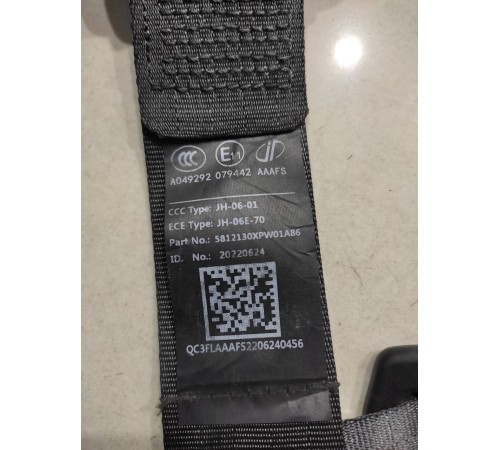 Ремень безопасности (задний средний)