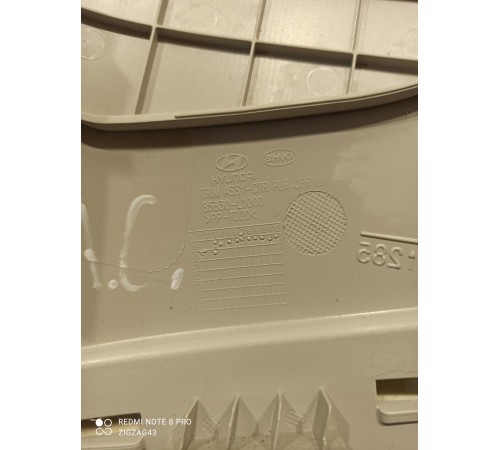 Обшивка центральной стойки(левая верхняя)