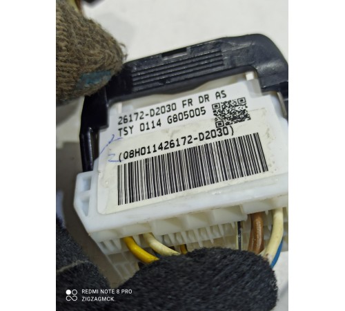 Электропроводка обшивки двери передняя правая