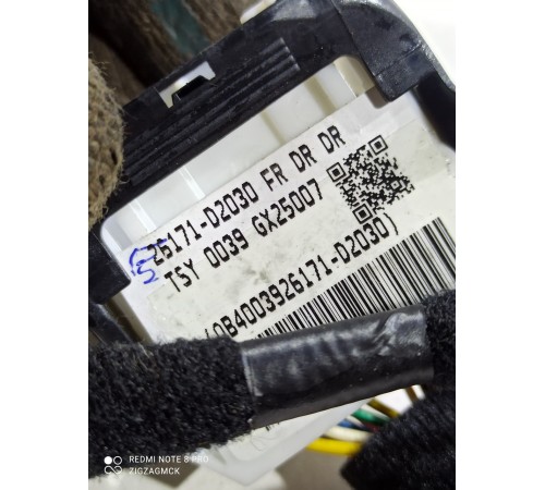 Электропроводка обшивки двери передняя левая