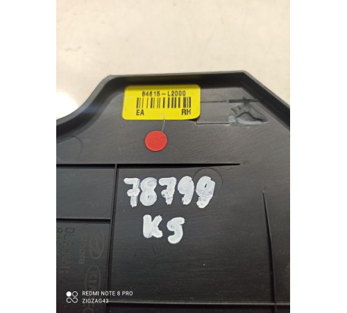 Накладка центральной консоли(правая)