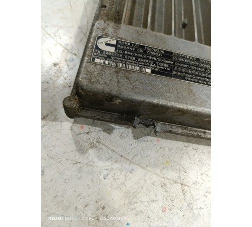 Блок управления двигателем ДВС