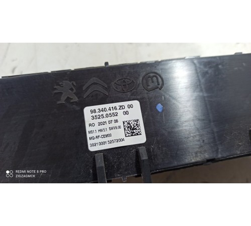 Блок управления отопителем (печкой)