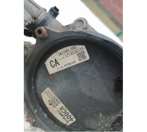 Рулевая рейка