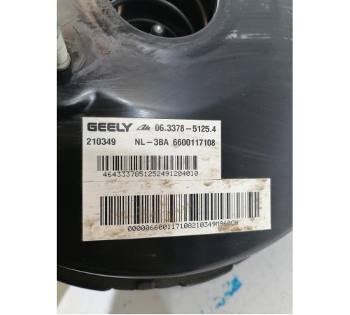 Вакуумный усилитель тормозов