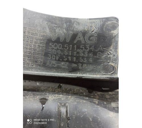 Защита антигравийная задняя правая