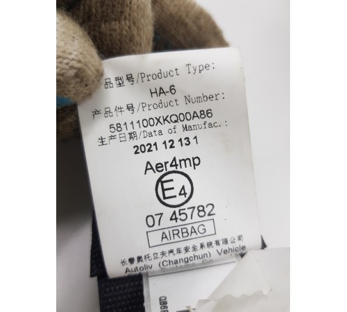 Ремень безопасности передний левый