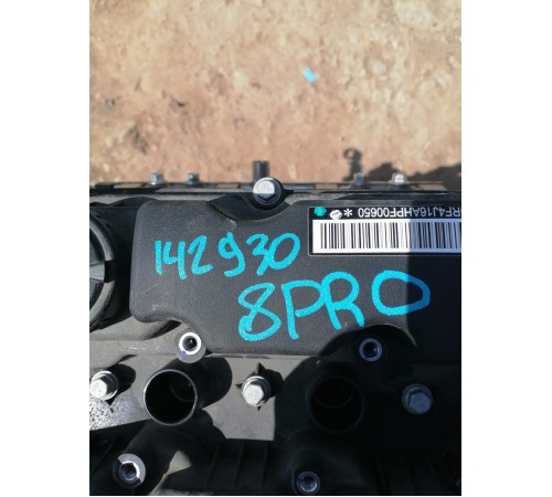 Двигатель,ДВС