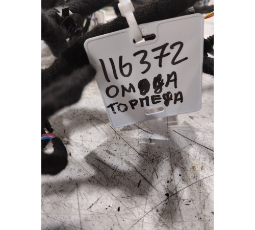 Электропроводка под торпедная