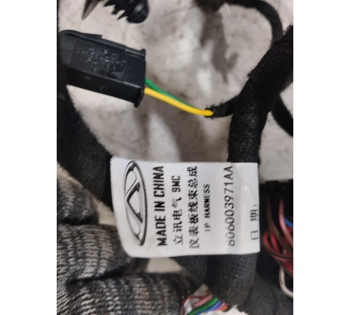 Электропроводка под торпедная