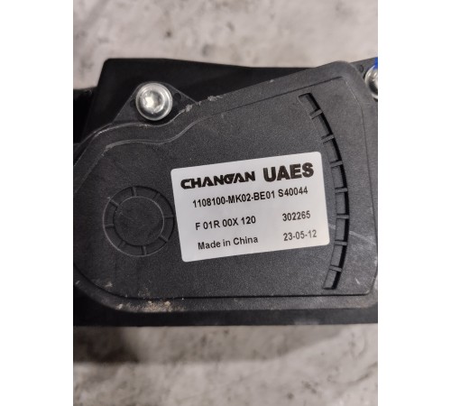 Педаль газа