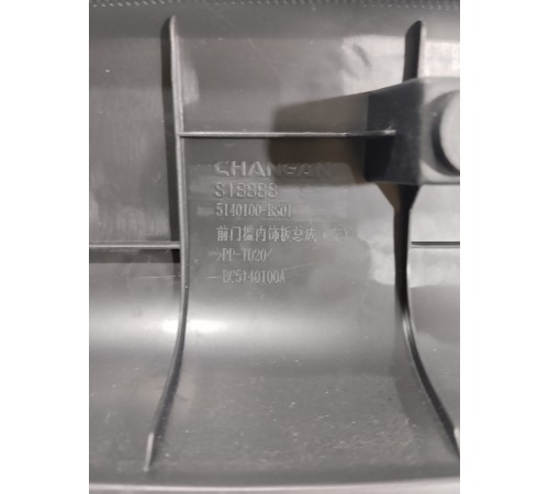 Накладка порога передняя левая