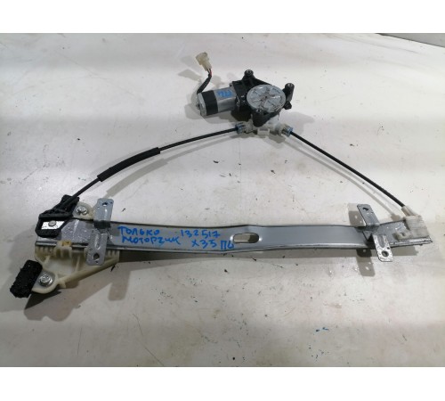 Моторчик стеклоподъемника передний левый