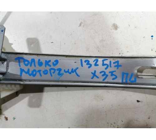 Моторчик стеклоподъемника передний левый