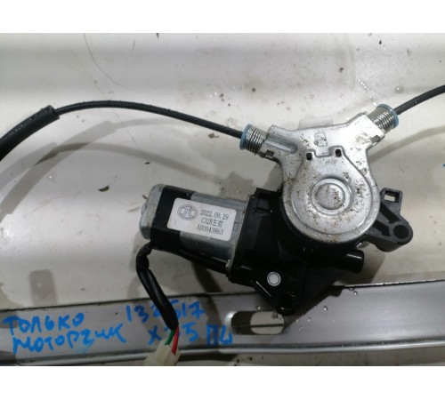 Моторчик стеклоподъемника передний левый