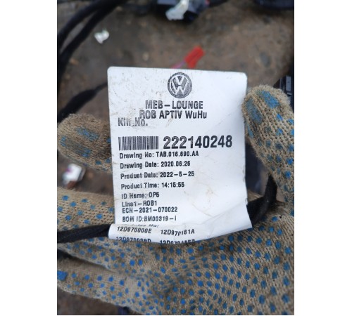 Электропроводка салона