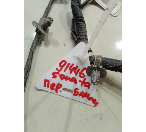 Электропроводка переднего бампера