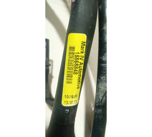 Горловина топливного бака