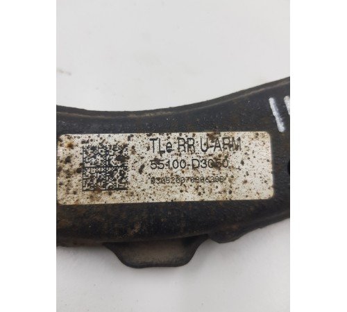 Рычаг подвески задний левый верхний