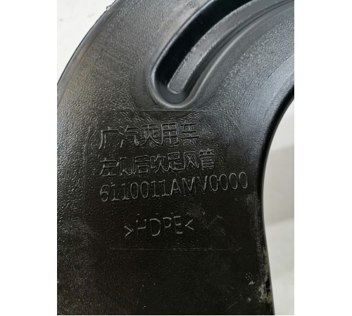 Воздуховод салона