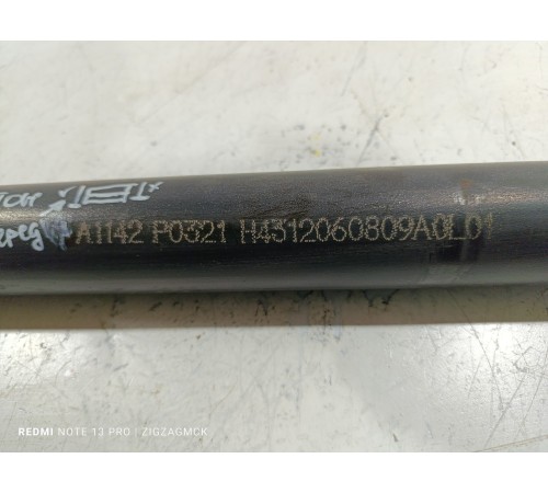 Кронштейн брызговика задний левый передний