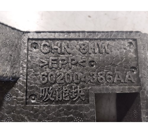 Наполнитель пенопласт багажника