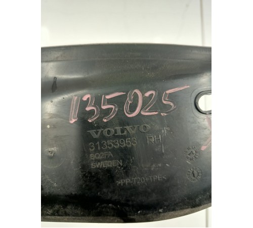 Пыльник крыла передний правый