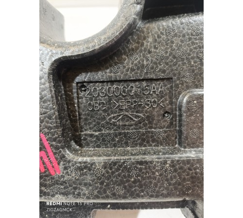 Органайзер багажника