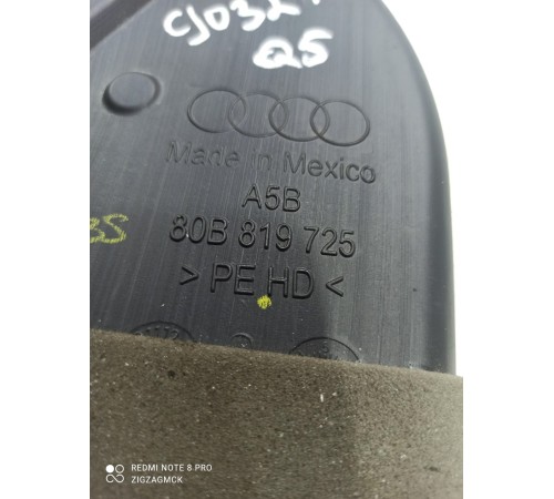 Воздуховод