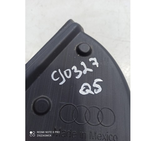 Воздуховод