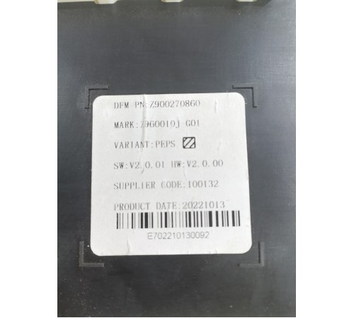 Блок управления комфортом электронный ЭБУ