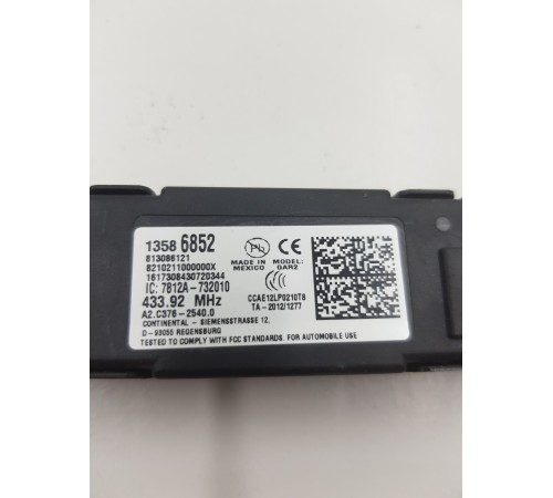 Антенна усилитель