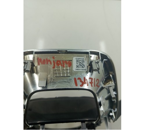 Накладка руля декоративная