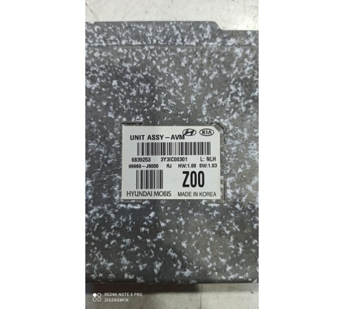 Блок управления круговым обзором