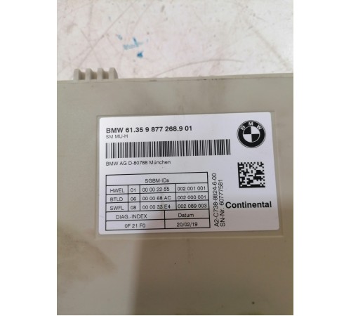 Блок управления сиденьем передний левый