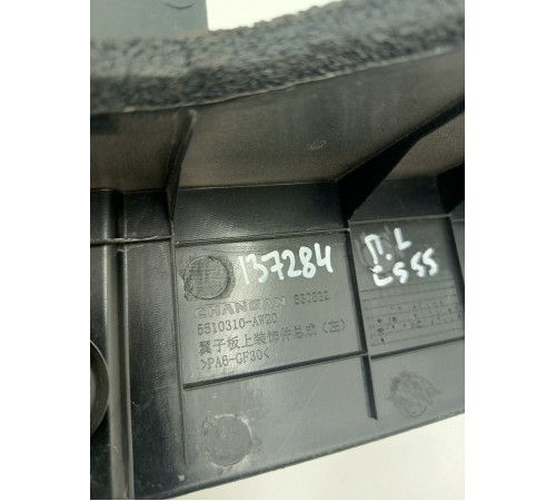 Накладка крыла передняя левая