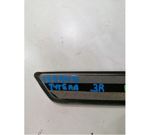 Накладка порога задняя правая