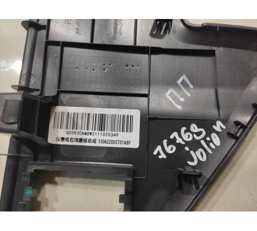 Накладка панели приборов(правая)