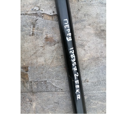 Кронштейн передний