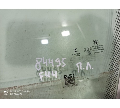 Стекло двери переднее левое